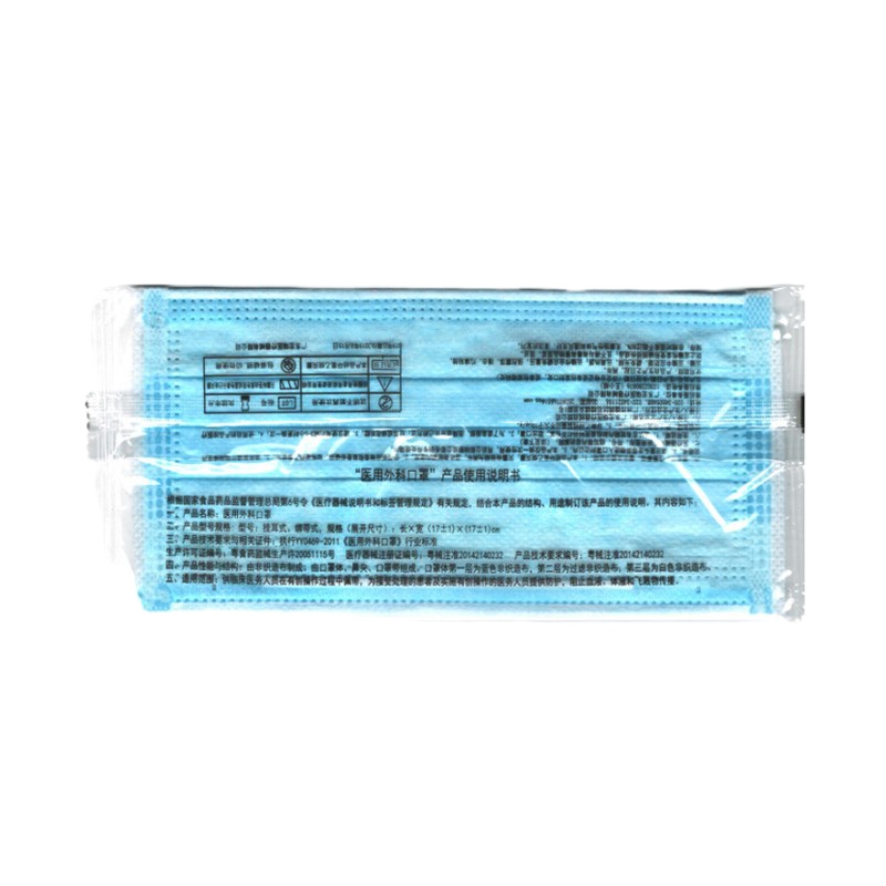 一次性医用无菌20个装