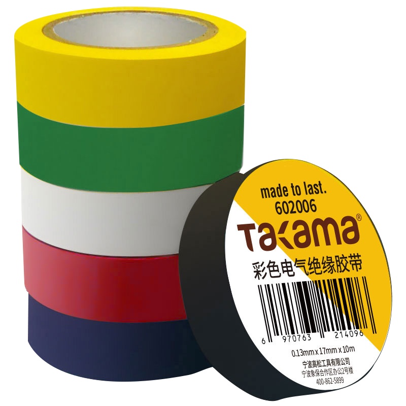 高松 takama 电工胶带 电气绝缘胶带耐高温PVC防水彩色胶带60卷装 602006