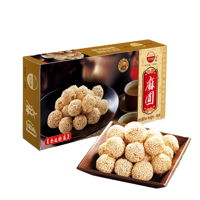 麦蒂酥麻圆300g精品盒装 只供集采(节假日不发货)