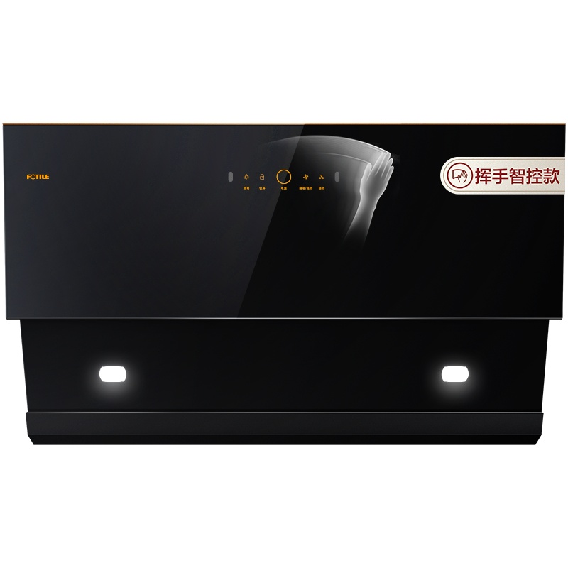 方太(FOTILE)21立方大风量大宽屏 升级款 手感智控 侧吸式 油烟机 抽油烟机(不带罩))JCD1