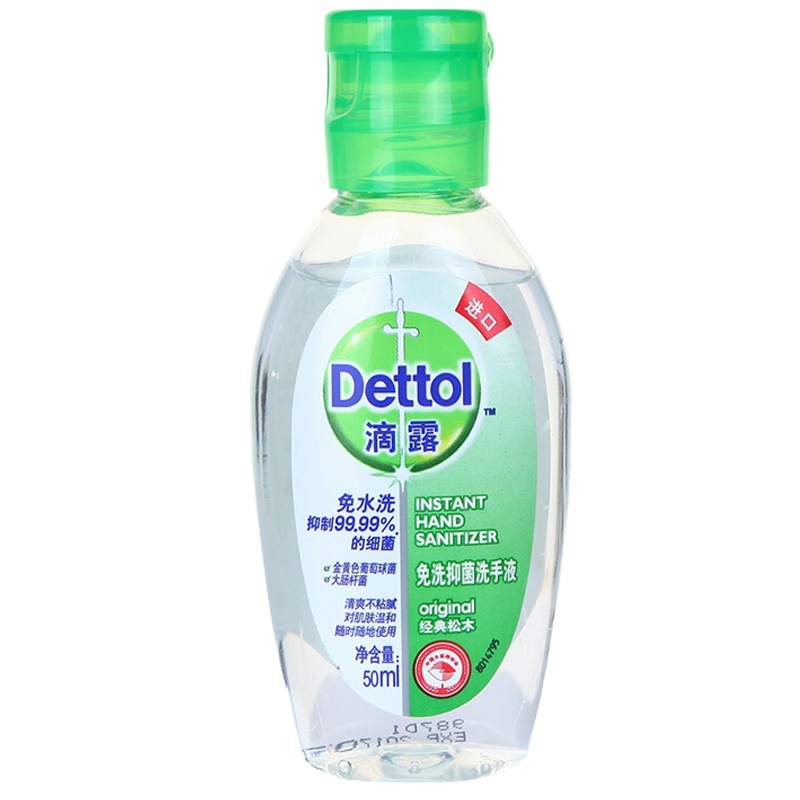 滴露 经典松木 免洗抑菌洗手液200ml (单位:件)