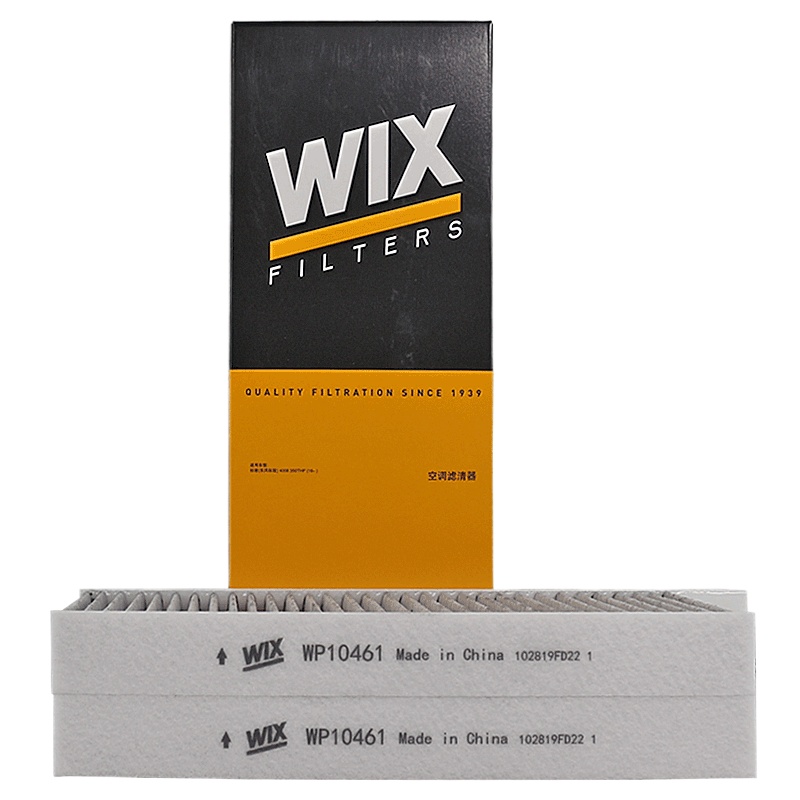 维克斯(WIX)活性炭空调滤WP10461适配标致4008/5008/天逸C5