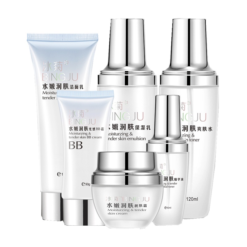冰菊水嫩润肤六件套补水保湿美容院化妆品护肤品套装
