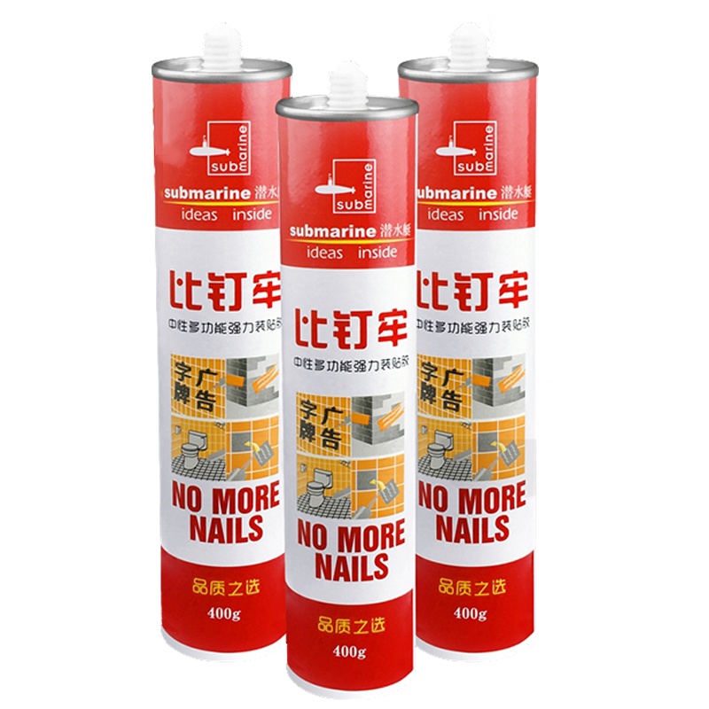 潜水艇免钉胶强力胶瓷砖免打孔防霉玻璃胶密封胶水防水家用结构胶