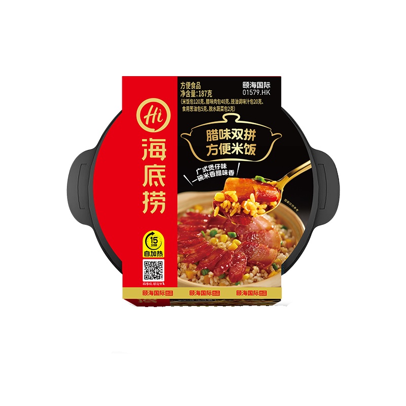 海底捞 广式煲仔饭自热米饭187g 盒装 自煮自热米饭 广式腊味 方便快捷