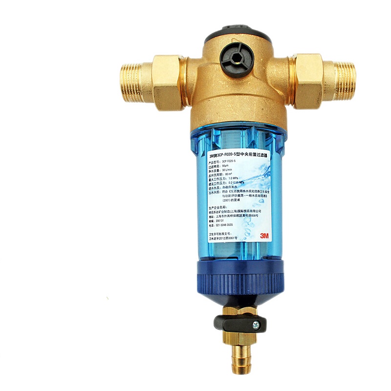 3M 3CP-F020-5家用前置净水器无需换芯中央前置过滤器 入户自来水过滤器 (需付费安装)