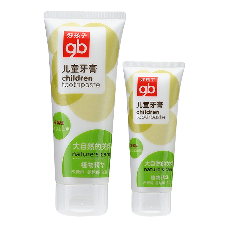 好孩子无氟婴幼儿儿童牙膏60g+20g草莓味植物精华