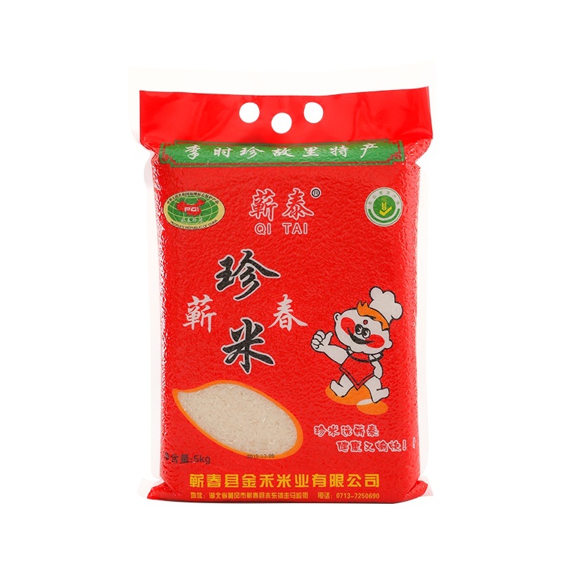 蕲泰珍米10斤 优质籼米 原产地李时珍故里特产 香软可口 营养丰富