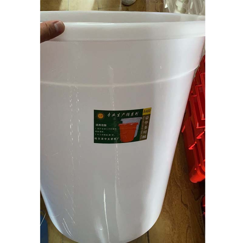 企购优品 多用塑料桶白色A460 高72cm 大白桶带盖150L储水桶