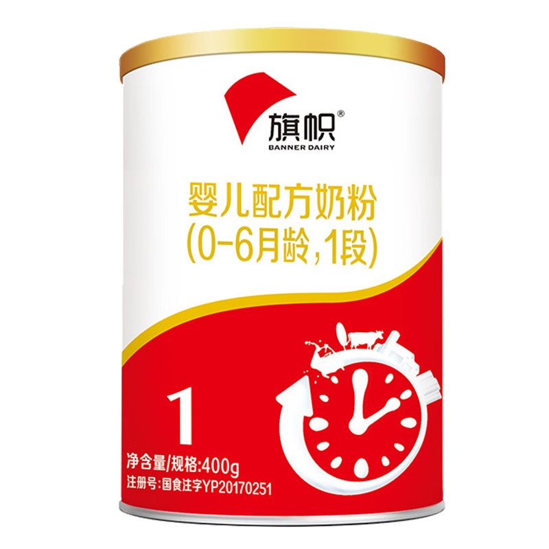 旗帜奶粉1段0-6个月婴儿奶粉400g听装