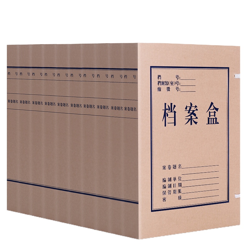 得力/deli 无酸牛皮纸档案盒 5610 30mm A4 10个/套(一套装)