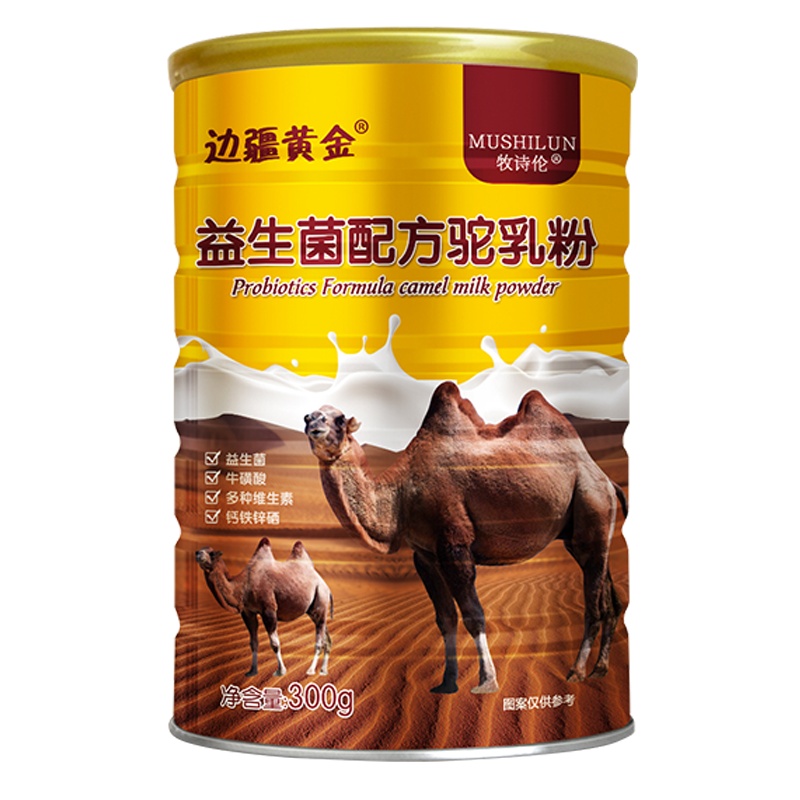 边疆黄金 初乳配方骆驼奶粉中老年儿童青少年孕妇成人骆驼奶 初乳配方驼乳粉 成人奶粉 营养代餐