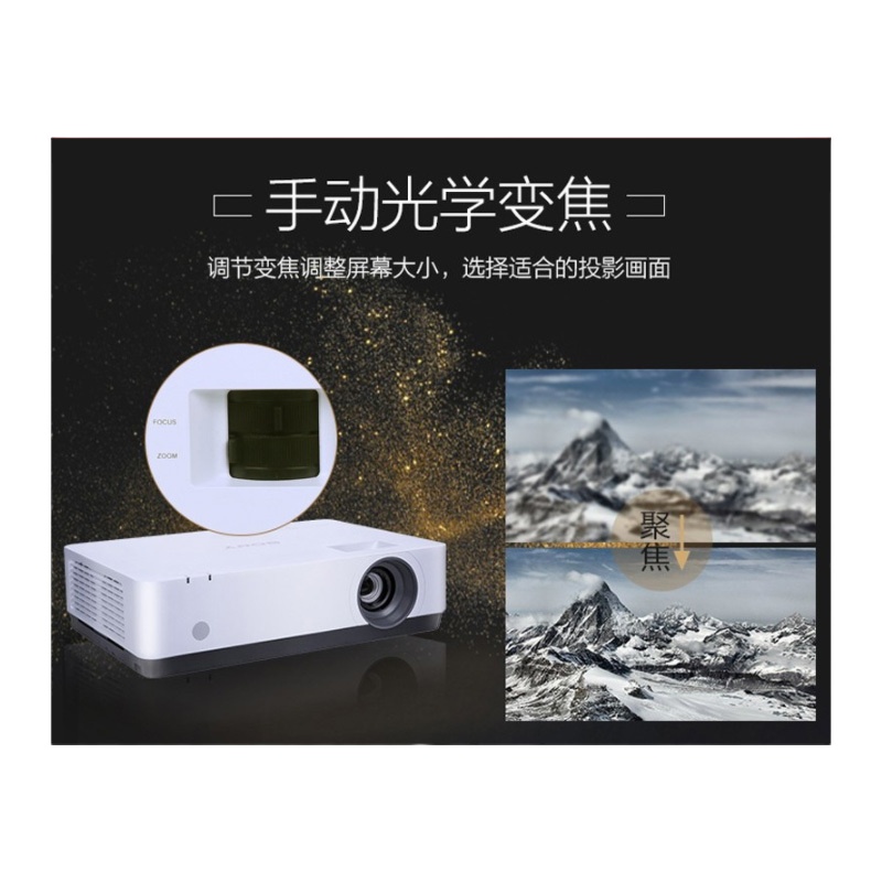 索尼（SONY）433 投影仪 高清商务 办公家用教学投影机 单个装