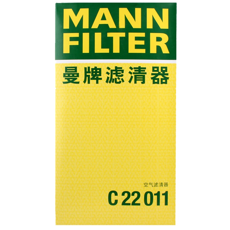曼牌(MANN)空气滤C22011适配10款宏光 1.4L/荣光V/13-14款宏光/S/S1 1.5L