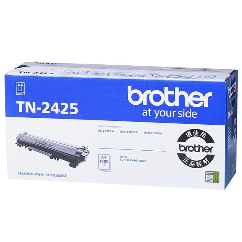 兄弟(brother)TN-2425原装高容量墨粉盒 打印耗材 黑色/适用 于7195DW 7895DW 2595