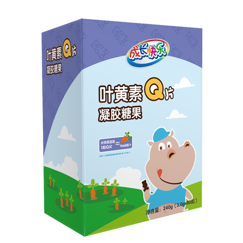 养生堂成长快乐叶黄素Q片凝胶糖果80片 软糖 QQ糖 孩子大人白领零食