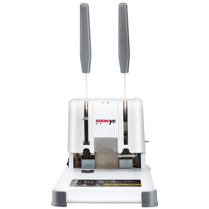 众叶(SOONye)YE30小型会计财务凭证装订机全自动热熔胶铆管A4标书档案打孔钻孔装线装钉胶装机手动票据记账本装订机