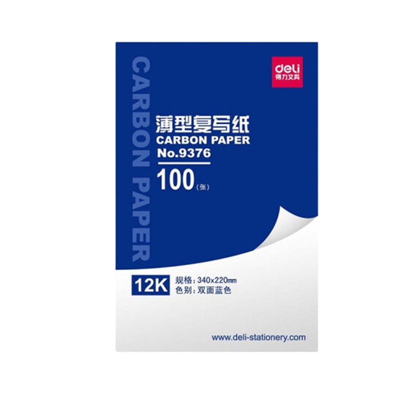 得力 9376 12K薄型复写纸 34*22cm财务印蓝纸 100张/包 单包装