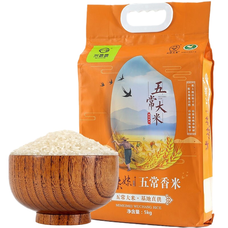 米妹妹五常大米5kg 东北大米