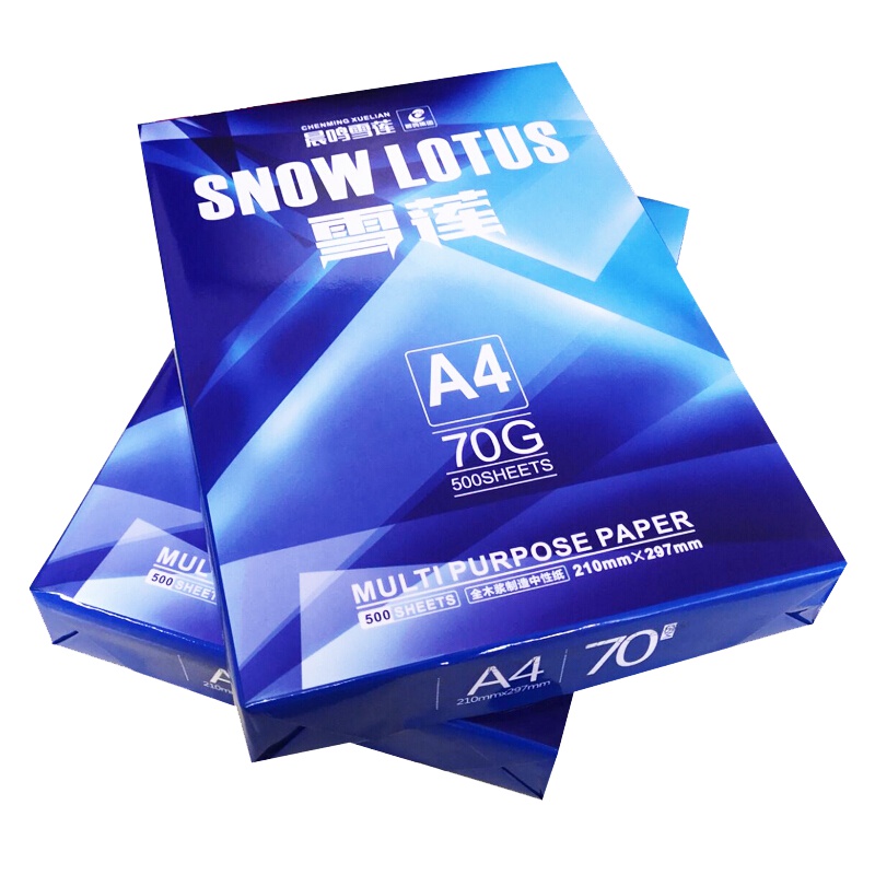 晨鸣 雪莲 复印纸 A4打印纸 纸纯木浆70gA4复印纸 8包/箱