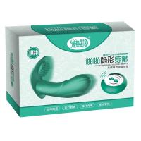 爆热空间 隐性穿戴无线遥控磁冲加温双点震动棒女用仿真阳具 女士自慰器成人情趣性用品[绿色]