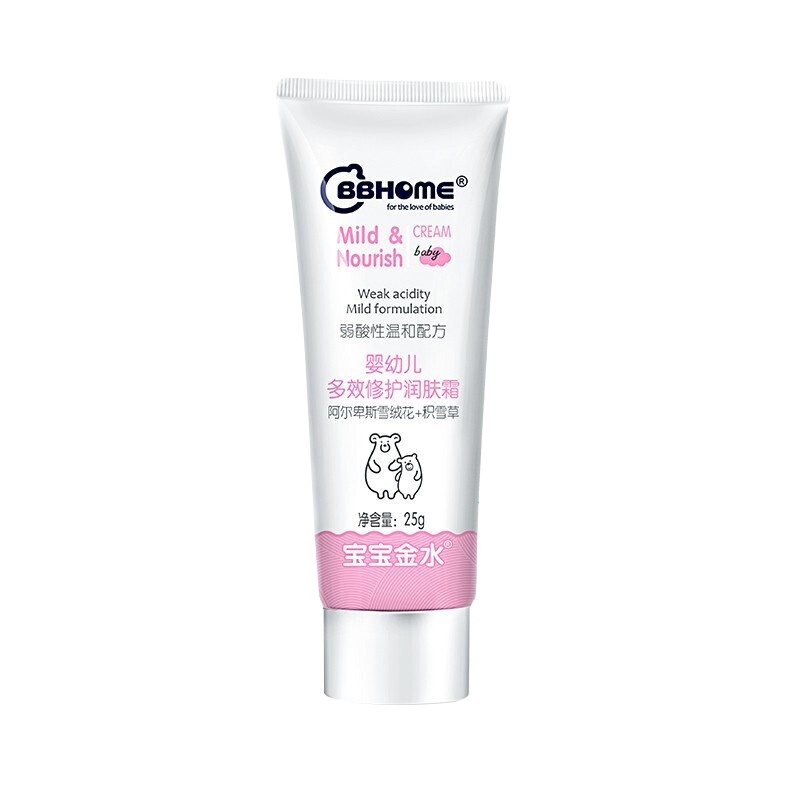 宝宝金水婴儿面霜宝宝霜滋润保湿婴幼儿新生儿润肤霜儿童乳秋冬季25g*10