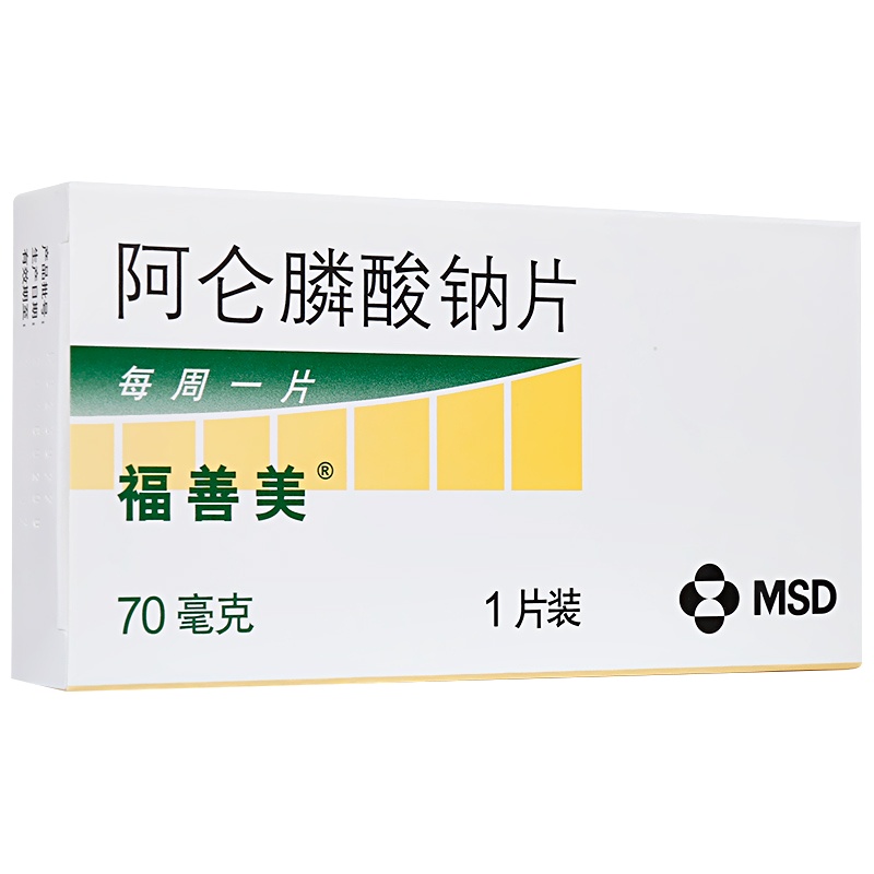 福善美 阿仑膦酸钠片70mg*1片/盒