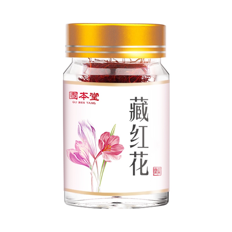 固本堂藏红花3克/罐臧红花正品西红花非伊朗特级