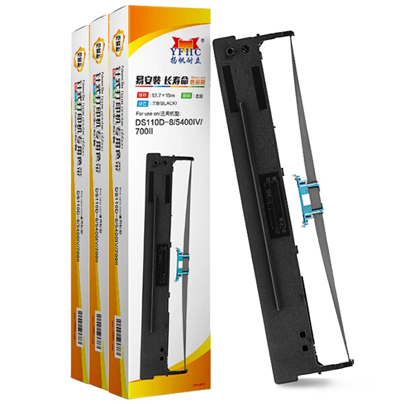 扬帆耐立(YFHC)得实110D-8/5400IV/700II色带架含芯(带头卡)5只装 得实110D-8/5400IV