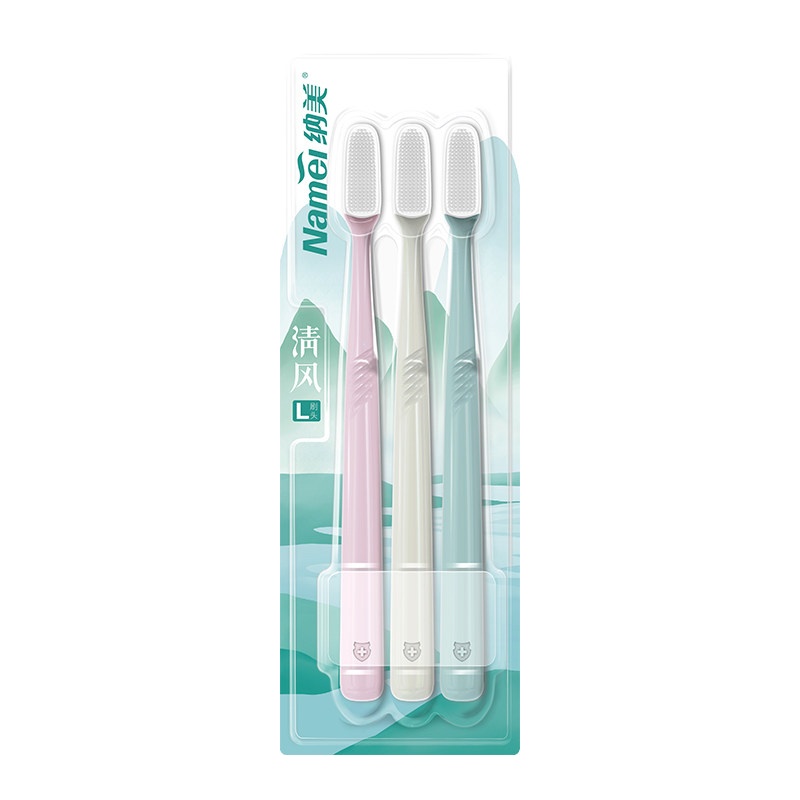 [苏宁超市]纳美清风牙刷3支装深入牙缝清洁牙齿呵护口腔成人软毛纳米牙刷自营正品
