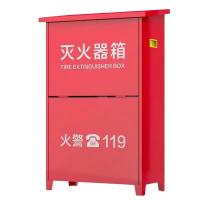 灭火器箱8公斤2具装 手提式干粉灭火器箱子商用 (0.6mm空箱)