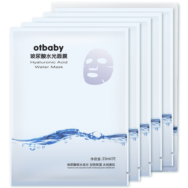 otbaby玻尿酸水光面膜F68孕妇面膜补水保湿专用护肤品五片装 孕妈护肤