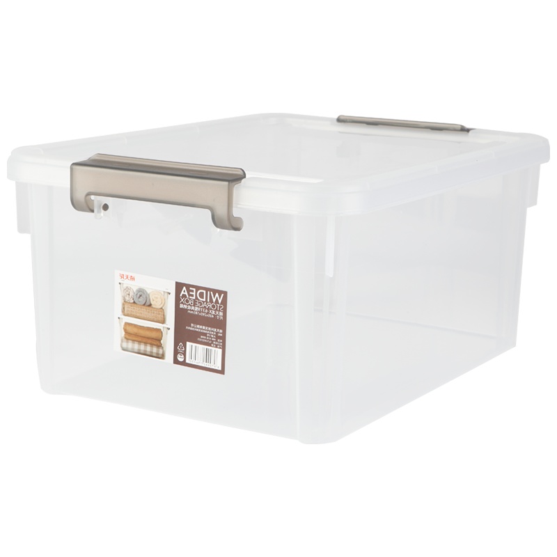 禧天龙Citylong 16L高透可视收纳箱环保塑料储物箱家用整理箱围典系列