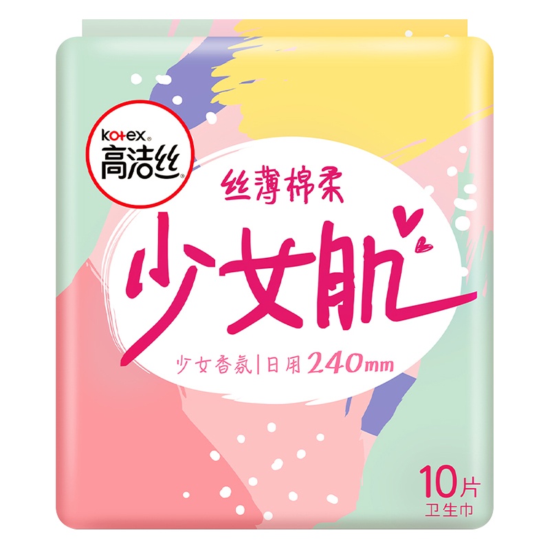 高洁丝少女肌丝薄绵柔240mm日用10片卫生巾女生姨妈巾