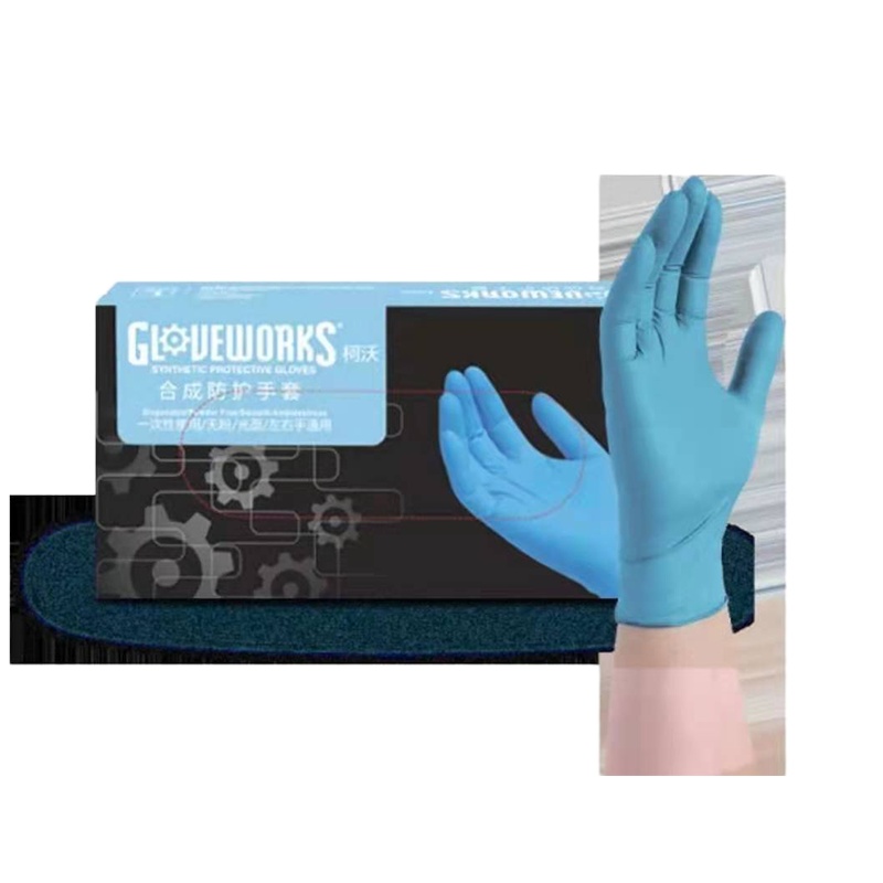 DP 爱马斯 一次性丁腈手套加厚100只/盒