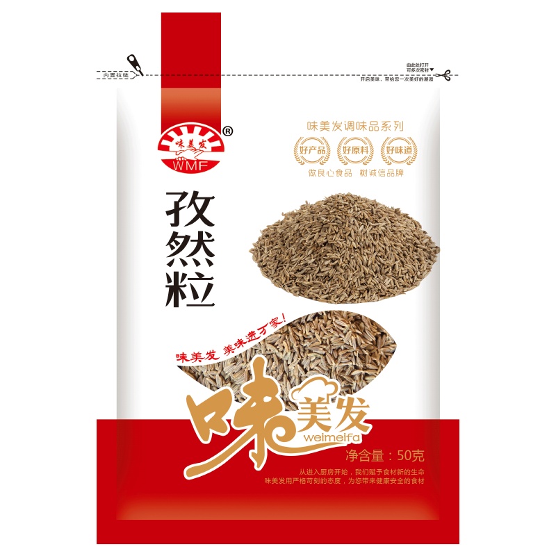 味美发 香辛料 孜然50g 烧烤调料撒料腌料火锅配料
