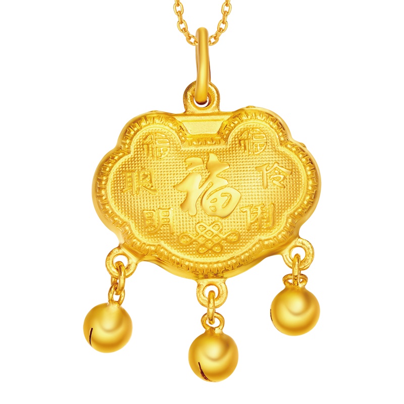 周大福儿童首饰长命锁金锁黄金吊坠计价（足金工费118元）F173831