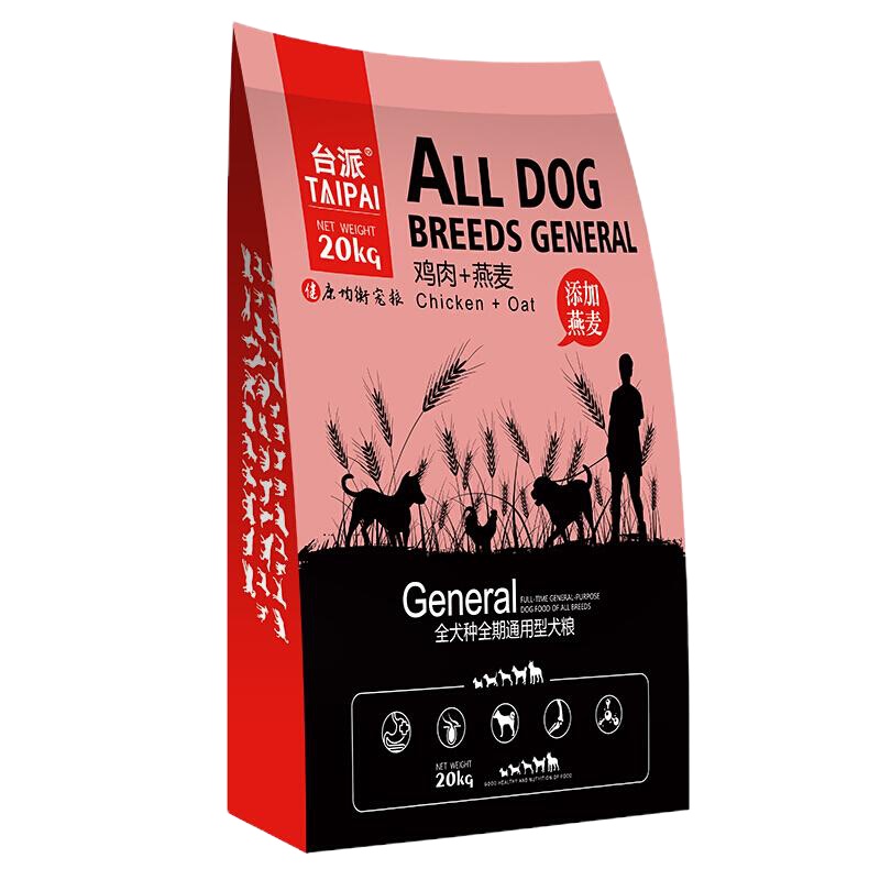 狗粮20KG40斤泰迪金毛哈士奇萨摩耶小型中型大型犬成犬幼犬通用型