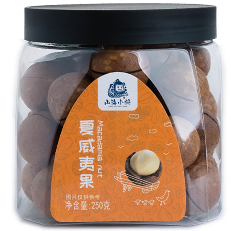 山海小将 坚果类 奶香夏威夷果250g 干果休闲食品办公室小吃零食炒货南北干货