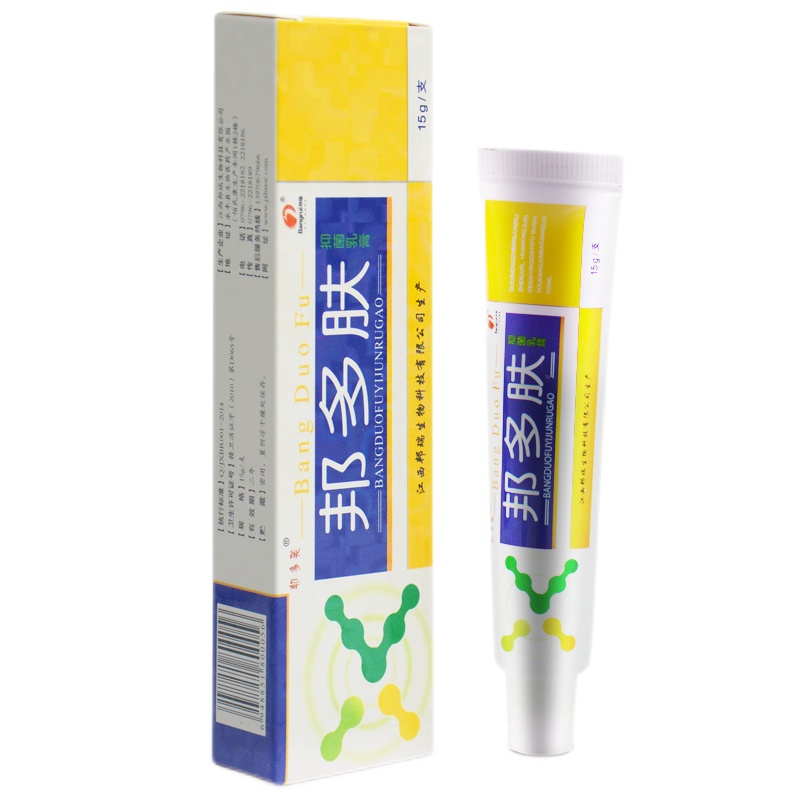 [买2送1买3送3]邦瑞邦多肤抑菌乳膏15g皮肤外用草本止痒软膏
