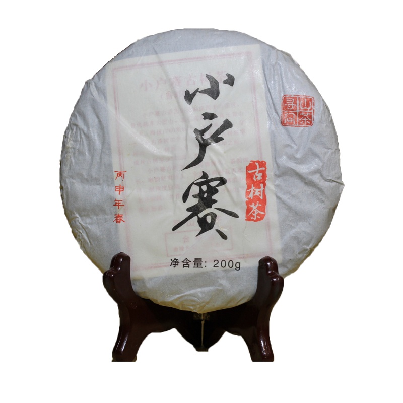 茶多哩 2016年小户赛 临沧好茶 老寨古树春茶干仓普洱茶 老生茶小饼200克一片