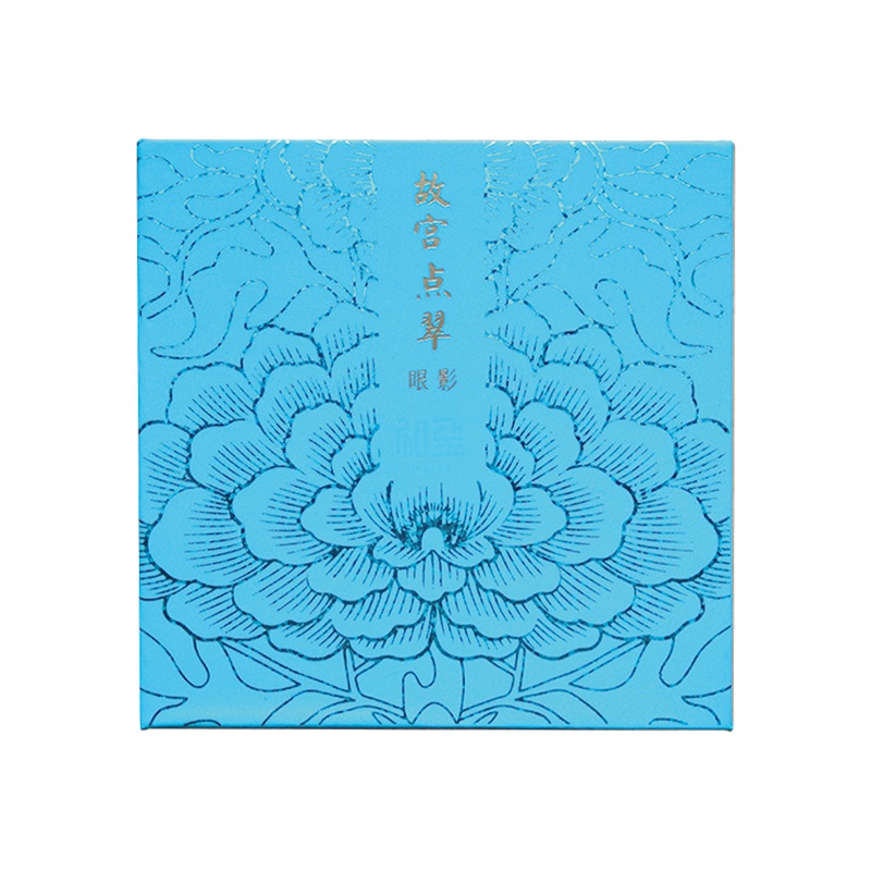 故宫--点翠单色眼影