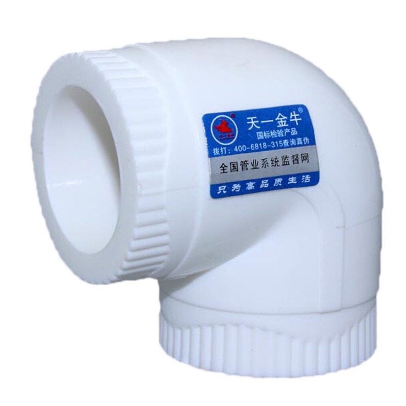品质家装 PPR等径弯头 ppr水管配件接头 20 25 32 20