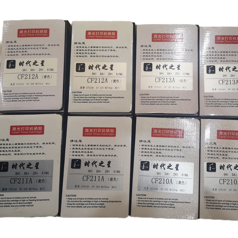 时代之星彩色硒鼓 CF210A,适用惠普CF210A 黑色