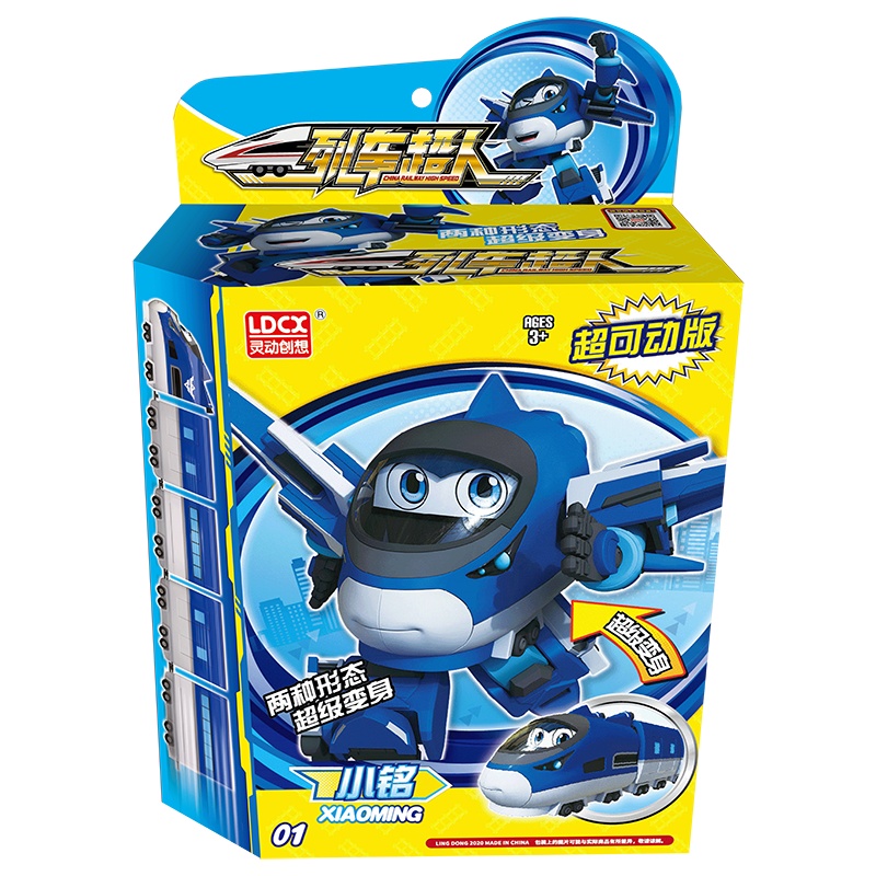 灵动创想2020新款列车超人Q版合体变形机器人儿童滑行玩具男孩 6寸迷你变形-小铭CT9001
