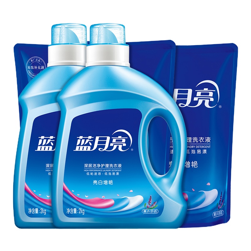 2kg亮白洗衣液-薰*2+1kg亮白洗衣液袋-薰*3 DT