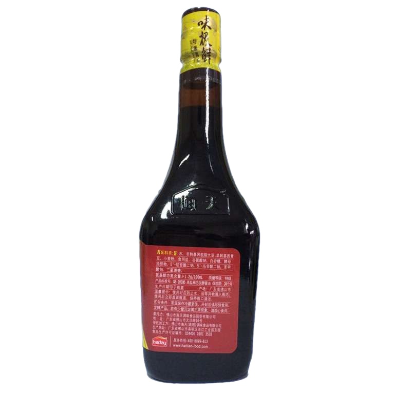 海天味极鲜750ml*6瓶