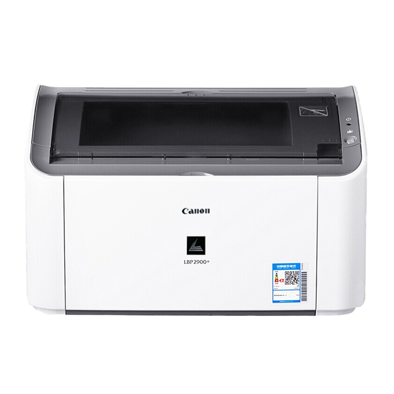 佳能( Canon)LBP 2900+ 黑白激光打印机家用商务办公A4纸打印机