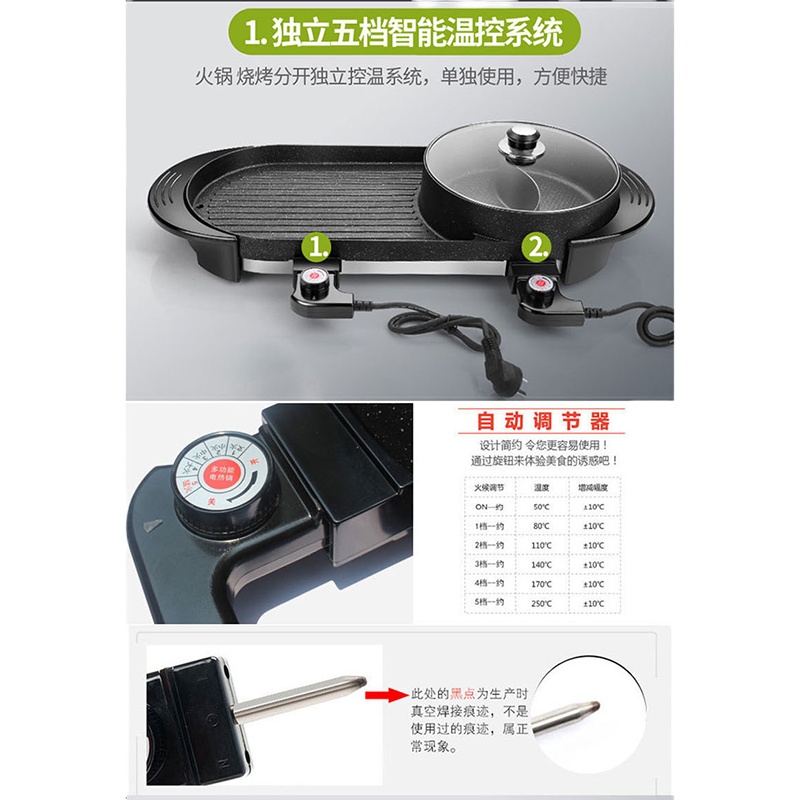 企业专享 涮烤一体锅 起订量50