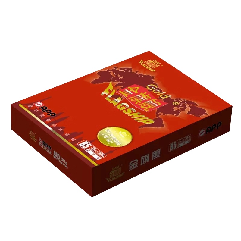 金旗舰复印纸 b5 80g 六包